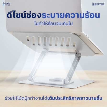แท่นวางโน๊ตบุ๊ค LUNIO ERGO CYLIFT ROTATING LAPTOP RISER SILVER สีเงิน_3